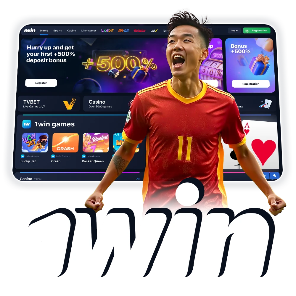Đặt cược thể thao và khe quay mỗi ngày với 1Win.