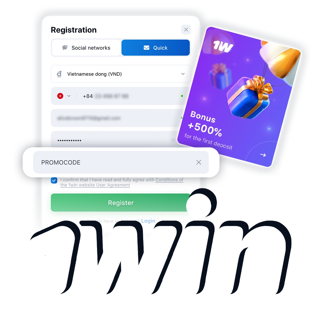 Nhập mã khuyến mãi của bạn và nhận tiền thưởng cho khoản tiền gửi đầu tiên của bạn trên 1Win.